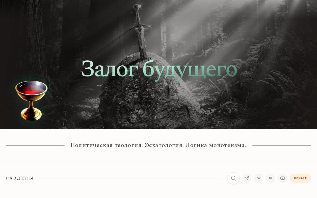 Скриншот сайта key-to-future.ru